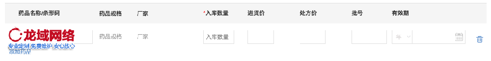 【深度解析】泉州网站建设报价差异之谜：如何避免踩坑实现性价比最优？