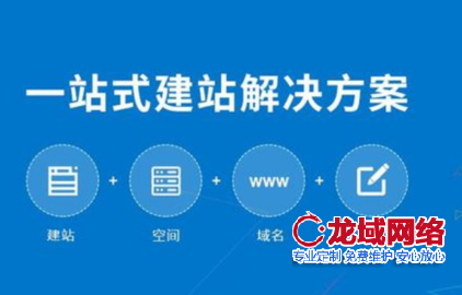 2024年网站技术趋势深度报告 泉州做网站商业化应用 泉州网站制作公司的技术演进