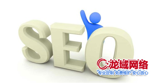 泉州网站改版后的SEO安全策略：如何实现用户体验与搜索排名的双赢